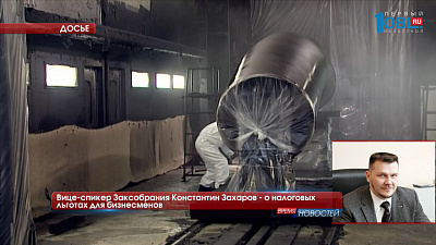 Предпринимателям дадут льготы и отменят налог на имущество