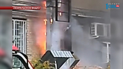 Происшествия дня 06.10.2016