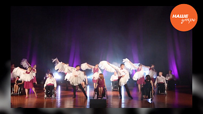 «Нашему месту» исполняется три года