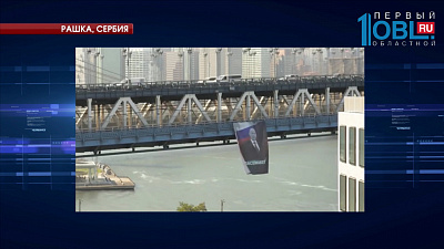 Сербы поздравили Путина с днем рожденья 