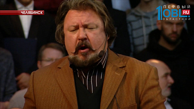 Хор с пятисотлетней историей дал первый концерт в Челябинске 