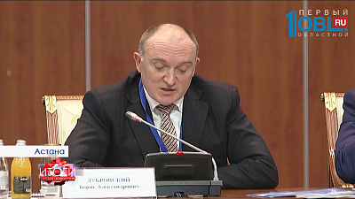 АСТАНА ГДЕ-ТО РЯДОМ... 