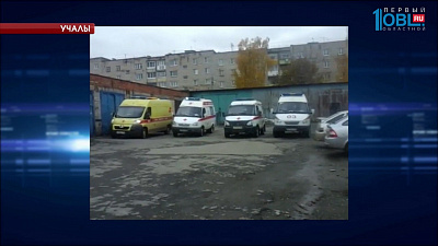 Происшествия дня 10.10.2016