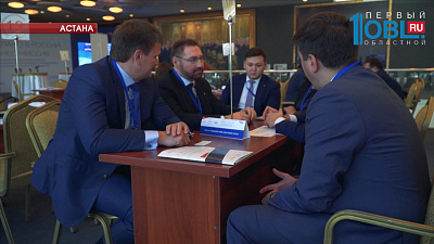 В Челябинске подвели итоги российско-казахстанского форума