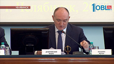 Губернатор Борис Дубровский провел совещание с главами