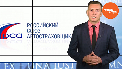 Кто должен покрывать убытки по ДТП