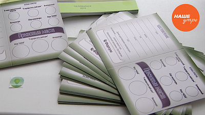 Компания «Фортум» с образовательной программой «ПроЭнергию»