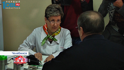 ШОПИНГ ПРОТИВ ГРИППА