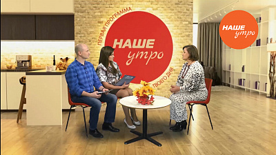 Психолог Лариса Залевская об свадебных обрядах