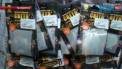 В Челябинской области усилят безопасность детей на дорогах