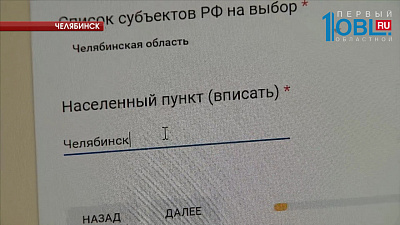 Россиянам предлагают ответить на 22 вопроса о транспорте