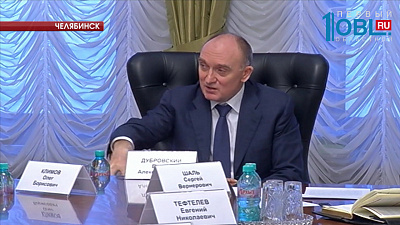 В Челябинской области появится регоператор по обращению с отходами