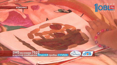 Ксюше Коровиной для лечения необходима специализированная смесь