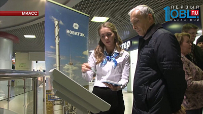 Жителей города учат платить за газ, не выходя из дома