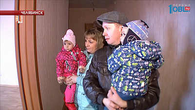  Семьям с тройнями купили квартиры за счет областного бюджета