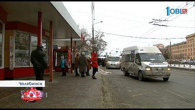 МАРШРУТЫ ЧЕЛЯБИНСКА 