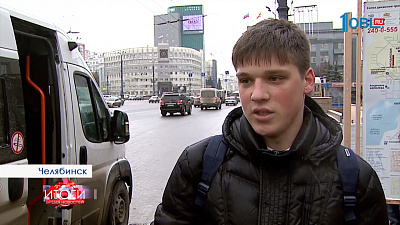 ОПРОС ЖИТЕЛЕЙ О МАРШРУТАХ 