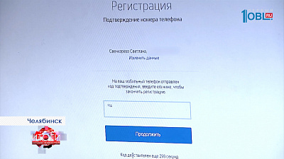 ОПРОС НА САЙТЕ ПРО УСЛУГИ ОНЛАЙН 