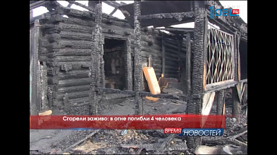 Время новостей Миасс от 24.10.2016