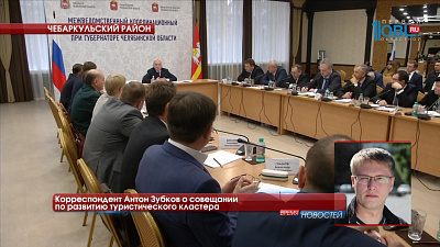 ТУРИСТИЧЕСКИЙ КЛАСТЕР 