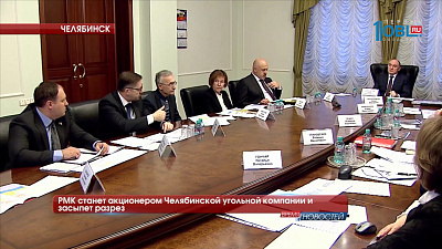 РМК станет акционером Челябинской угольной компании и засыпет разрез