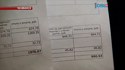 Жильцам дома без батарей пришли квитанции за отопление 