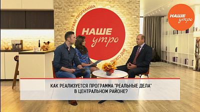 Виктор Ереклинцев глава Центрального района Челябинска о благоустройстве района