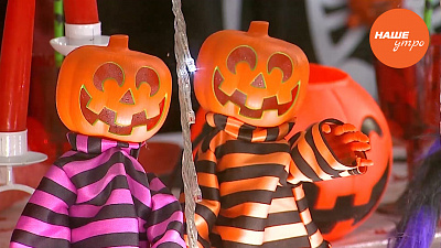 Подбираем наряд на Хэллоуин