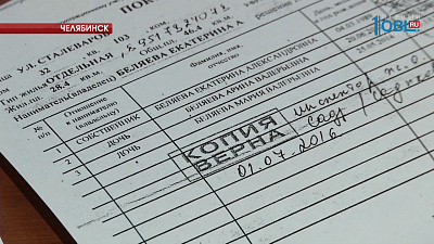 Иск о выселении семьи из двухкомнатной квартиры подала администрация города