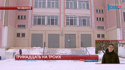 Происшествия дня 01.11.2016