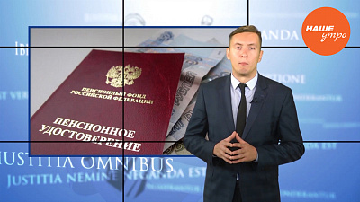 Ваше право: Транспортные льготы для ветеранов