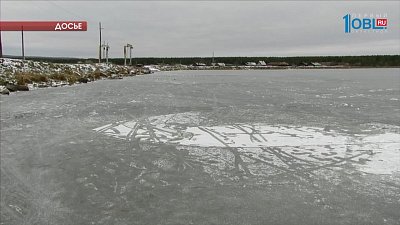 Безопасный ледяной покров образуется к концу ноября