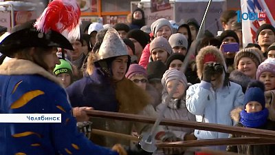 День согласия и примирения