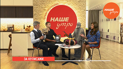 За кулисами театра