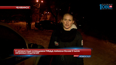 С начала года сотрудники ГИБДД поймали более 5 тысяч нетрезвых водителей