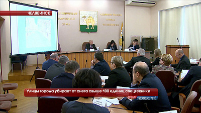 Улицы города убирает от снега свыше 100 единиц спецтехники