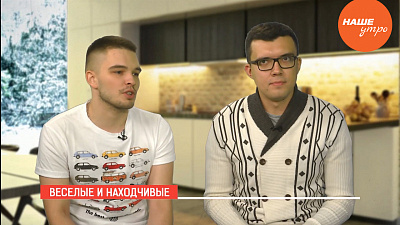 Веселые и находчивые
