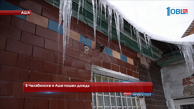 В Челябинске и Аше пошел дождь