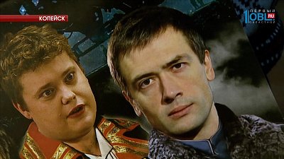 Афиша с актером-националистом возмутила жителей Южного Урала