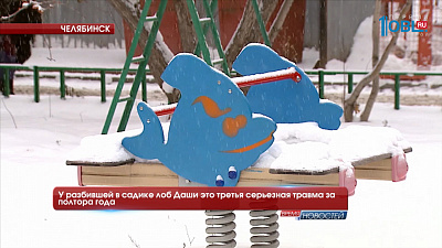  У разбившей в садике лоб Даши это третья серьезная травма за полтора года