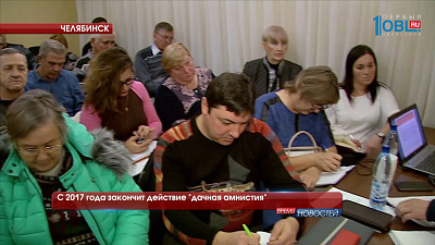 С 2017 года закончит действие "дачная амнистия"