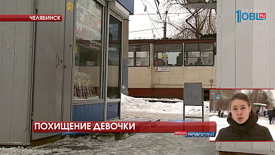 Происшествия дня 10.11.2016