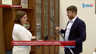 Победитель конкурса ОТВ получил клюшку "Заряд" и персональное поздравление от Даниса Зарипова