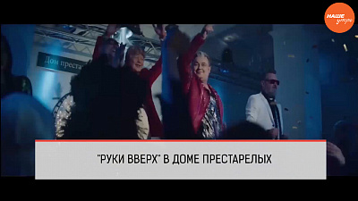 Обзор интернета