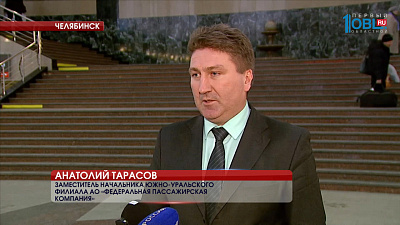 В Челябинске прошел День пассажира