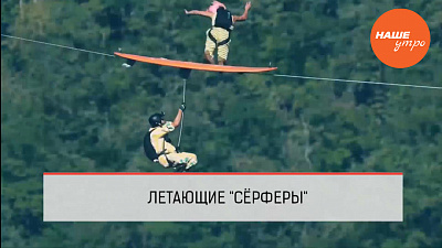 Обзор интернета за 15 ноября