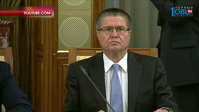 Министр экономического развития России задержан при получении взятки