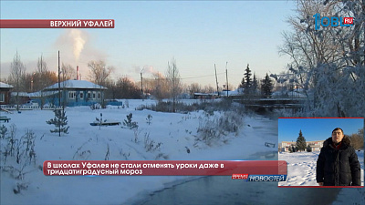 В горах под Златоустом температура опустилась всего до -15