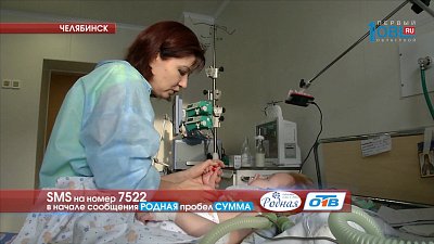 Проведение генетического анализа для четырёхлетнего Ярослава обойдется в 35 тысяч рублей 