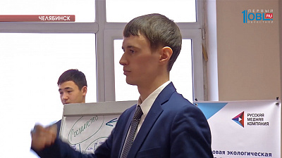 Аспирантам вузов предложили сыграть в экологическую бизнес-игру